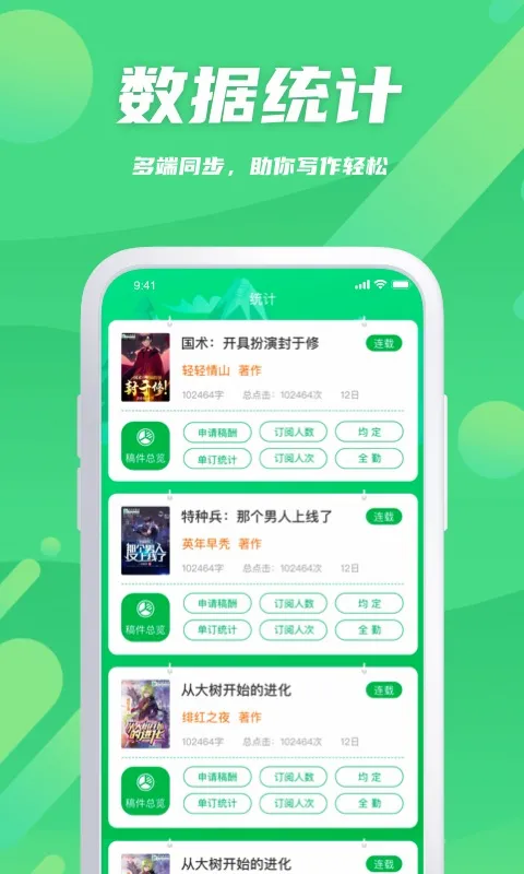 ��¬�������������ֻ���v2.0.9 �ֻ����ͼ