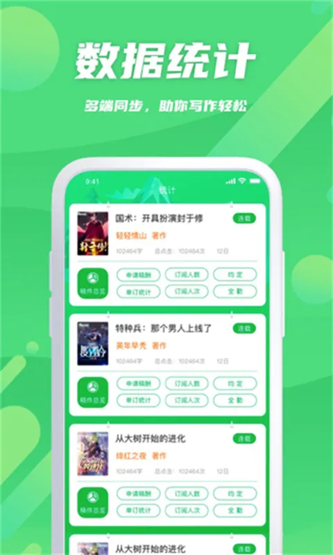 ��¬�������������ֻ���v2.0.9 �ֻ����ͼ