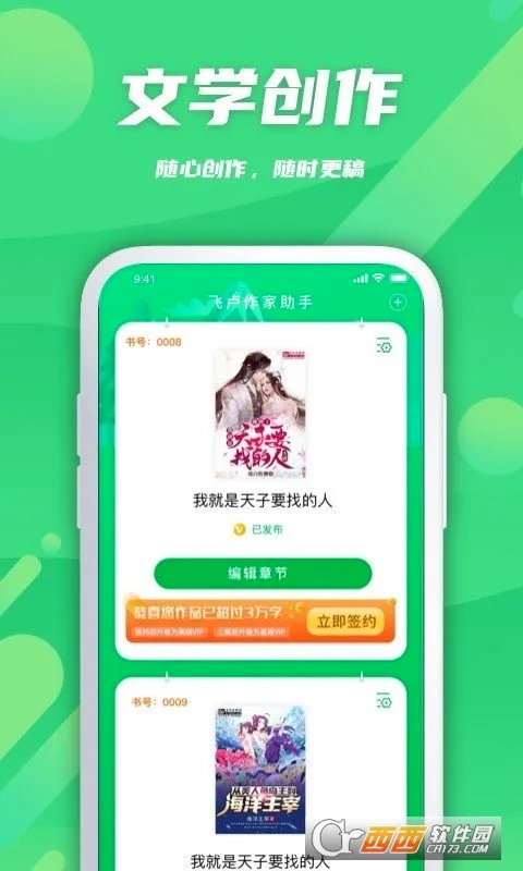 ��¬�������������ֻ���v2.0.9 �ֻ����ͼ