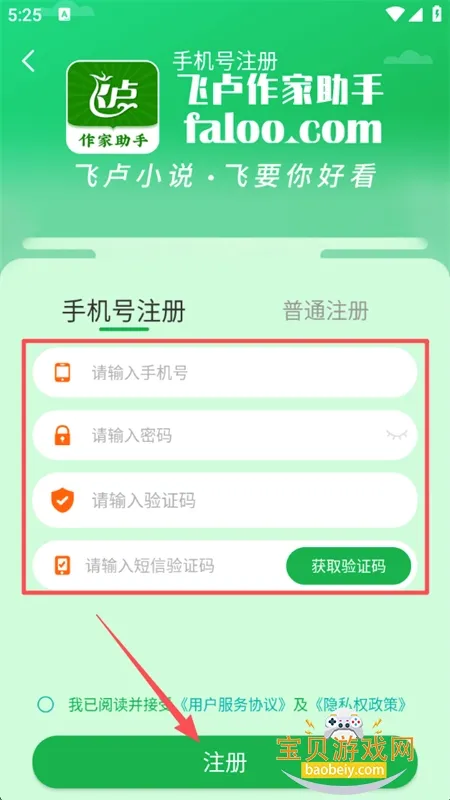 ��¬�������������ֻ���