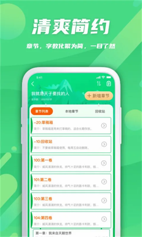��¬�������������ֻ���v2.0.9 �ֻ����ͼ
