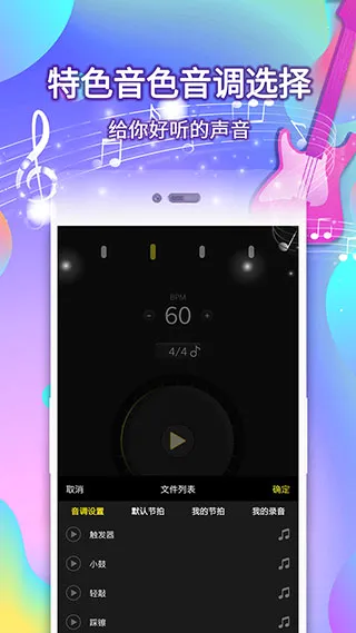 ���ӽ�������׿���ֻ���v128 ��׿���ͼ