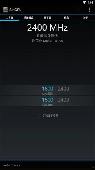 SetCPU(�ֻ�CPU��������)v3.1.4 �ֻ����ͼ