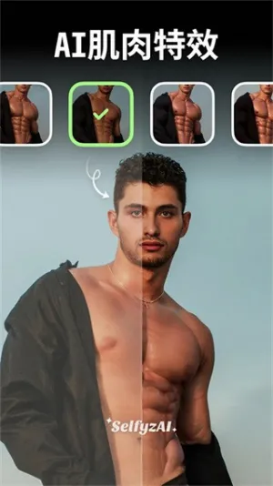 SelfyzAI(AI��Ƭ�༭��)v8.5.2 ��׿���ͼ