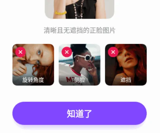 SelfyzAI(AI��Ƭ�༭��)