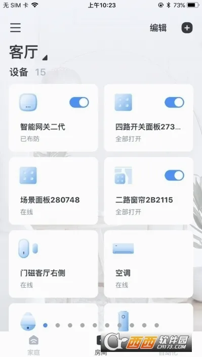 ����e�������ֻ���v3.3.0 ��Ѱ��ͼ