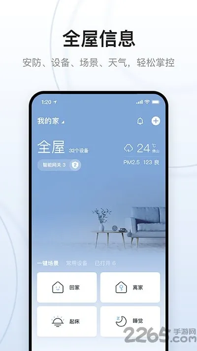 ����e�������ֻ���v3.3.0 ��Ѱ��ͼ