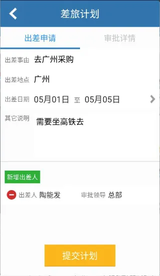 ����������(���÷���ƽ̨)v8.4.8 �ٷ������ͼ