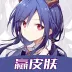 ��ҪӮƤ��(��ϷƤ����ȡ)v1.0.13 ��Ѱ�