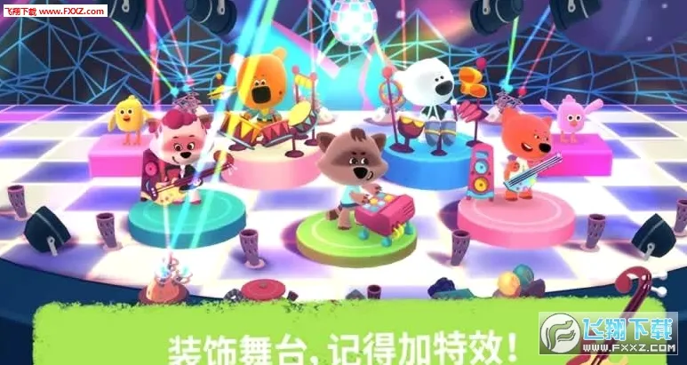 Rhythm�����ֻ���v3.0.832 �ֻ����ͼ