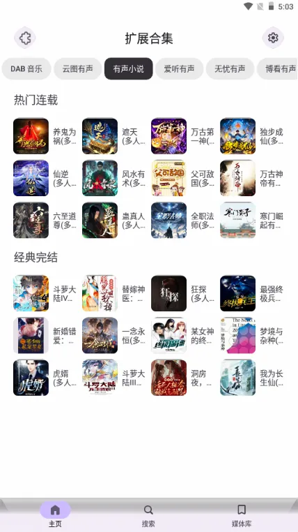 Rhythm�����ֻ���