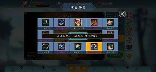 ������ս��(��涯����Ϸ)