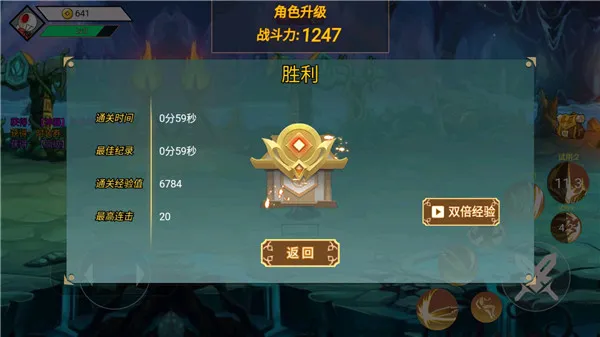 ������ս��(��涯����Ϸ)