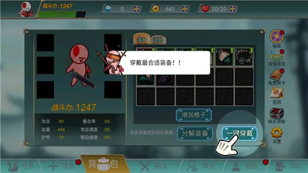 ������ս��(��涯����Ϸ)