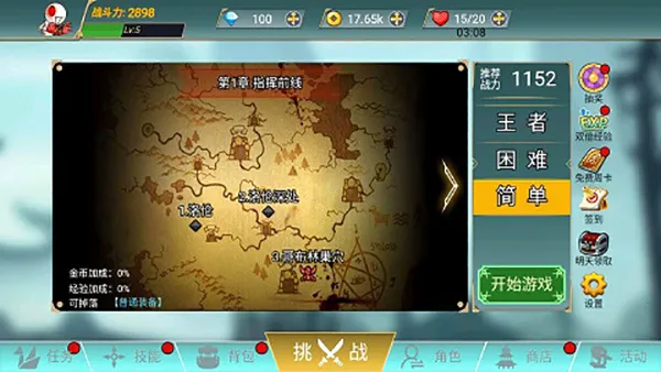 ������ս��(��涯����Ϸ)v1.0.0 �ֻ����ͼ