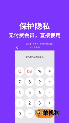 ����˫������(Ӧ�ö࿪����)v9.9.9.9 ��׿���ͼ