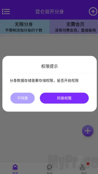 ����˫������(Ӧ�ö࿪����)
