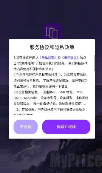 ����˫������(Ӧ�ö࿪����)
