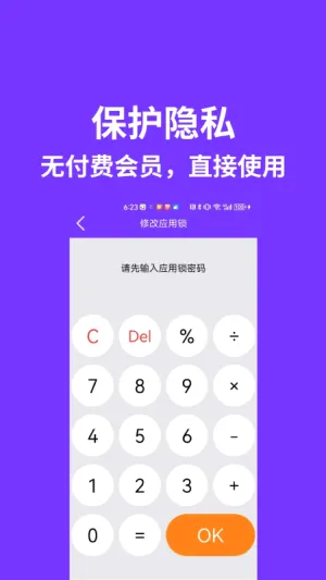 ����˫������(Ӧ�ö࿪����)v9.9.9.9 ��׿���ͼ