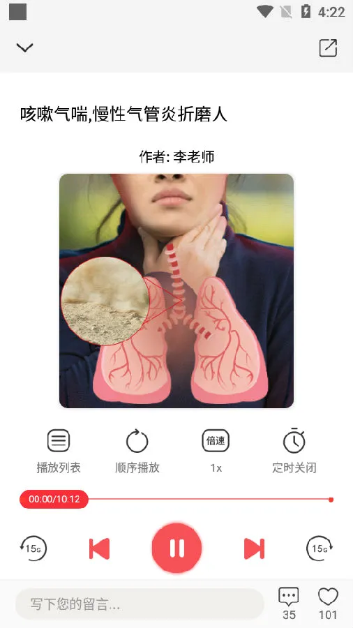 ������(��ҽѧϰƽ̨)