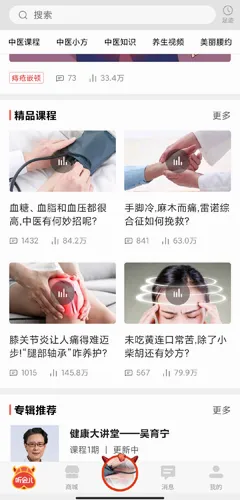 ������(��ҽѧϰƽ̨)