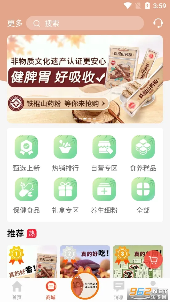 ������(��ҽѧϰƽ̨)v4.3.6 ��׿���ͼ