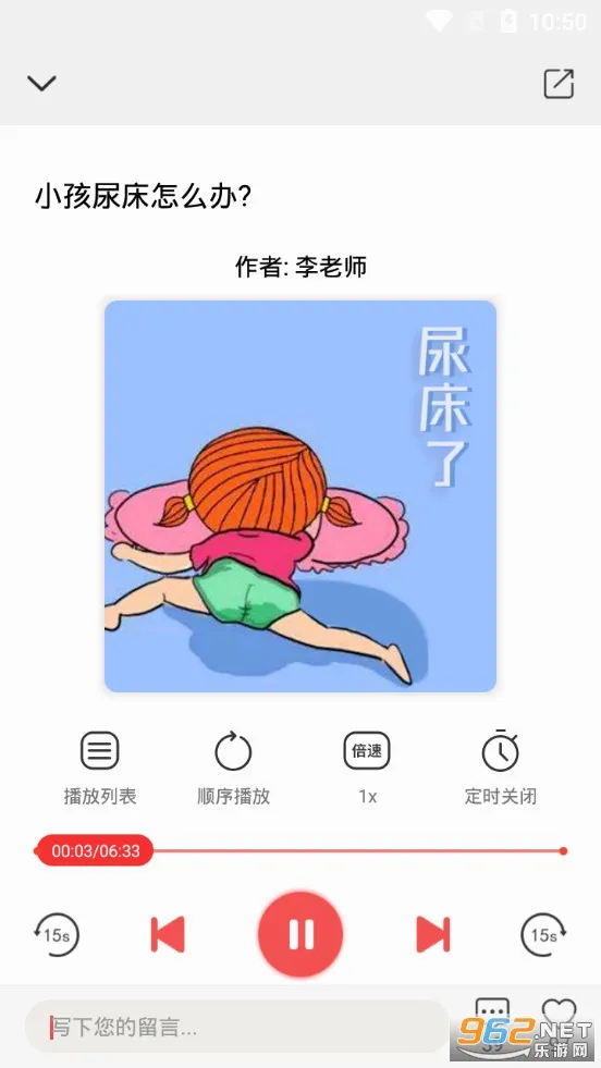 ������(��ҽѧϰƽ̨)v4.3.6 ��׿���ͼ