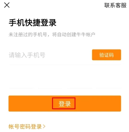 ţţ����(��������ƽ̨)