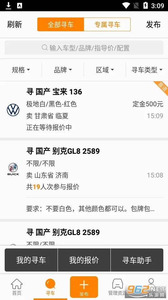 ţţ����(��������ƽ̨)v8.4.2 ��׿���ͼ