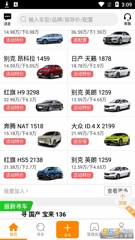 ţţ����(��������ƽ̨)v8.4.2 ��׿���ͼ