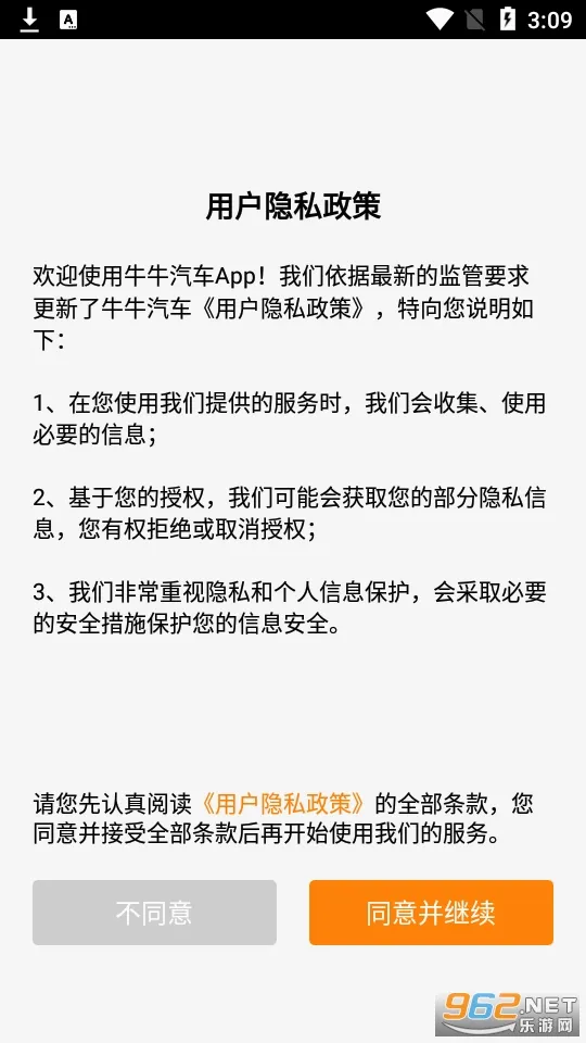 ţţ����(��������ƽ̨)v8.4.2 ��׿���ͼ