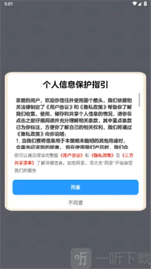 ������ͷ(��ͷ������Ϸ)