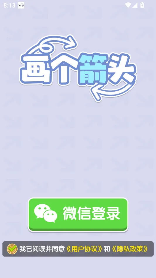 ������ͷ(��ͷ������Ϸ)