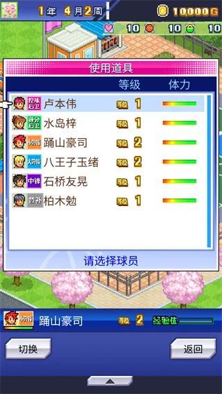 �����ȳ�����(����Ӫ��Ϸ)