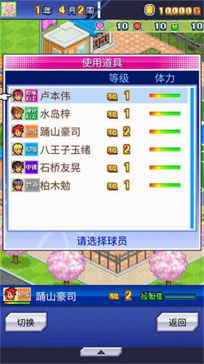 �����ȳ�����(����Ӫ��Ϸ)