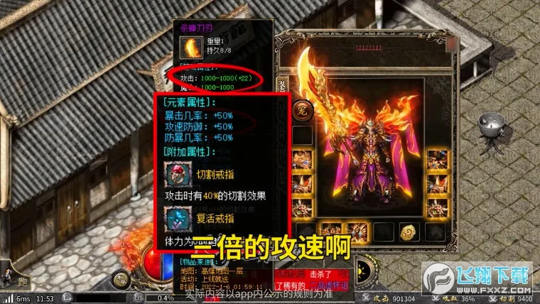 ������Ϸģ����(������Ϸģ����app)v2.4.7 ��׿���ͼ