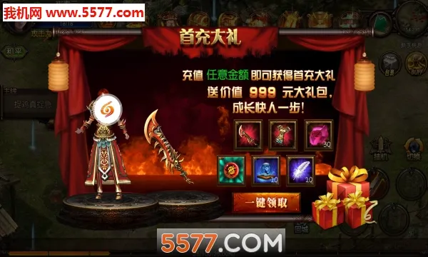 ������Ϸģ����(������Ϸģ����app)v2.4.7 ��׿���ͼ