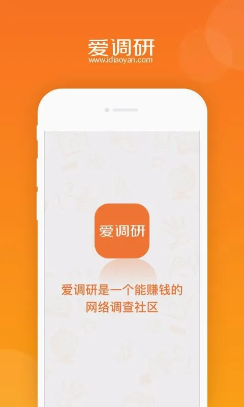 ������(�ʾ�׬Ǯƽ̨)v3.3.7 �ֻ����ͼ