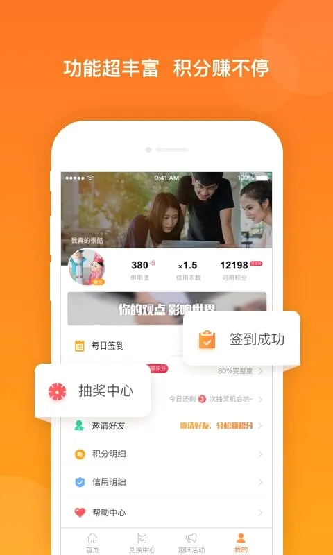 ������(�ʾ�׬Ǯƽ̨)v3.3.7 �ֻ����ͼ