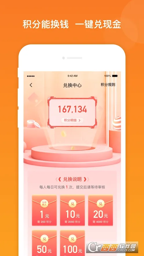 ������(�ʾ�׬Ǯƽ̨)v3.3.7 �ֻ����ͼ