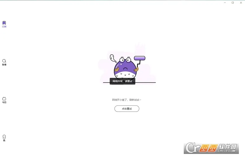 ����kik(��Ѷ�ۺ�ƽ̨)v2.20.0 ��Ѱ��ͼ