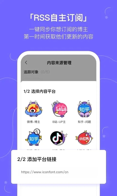 ����kik(��Ѷ�ۺ�ƽ̨)v2.20.0 ��Ѱ��ͼ