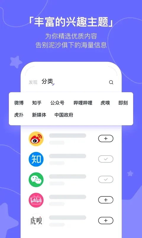 ����kik(��Ѷ�ۺ�ƽ̨)v2.20.0 ��Ѱ��ͼ