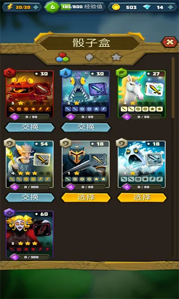 ��������(���Կ�����Ϸ)v6.2.6 �ٷ������ͼ