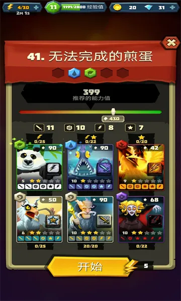 ��������(���Կ�����Ϸ)v6.2.6 �ٷ������ͼ
