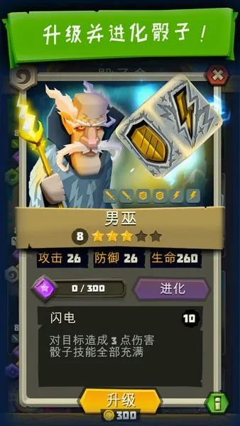 ��������(���Կ�����Ϸ)v6.2.6 �ٷ������ͼ