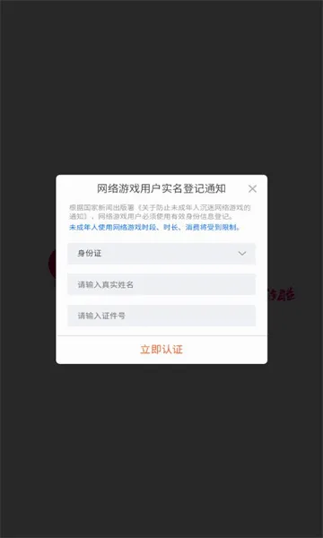 ��������(���Կ�����Ϸ)v6.2.6 �ٷ������ͼ