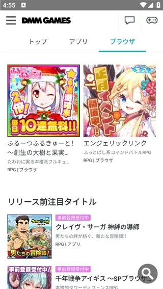 DMM��Ϸ���������ֻ���