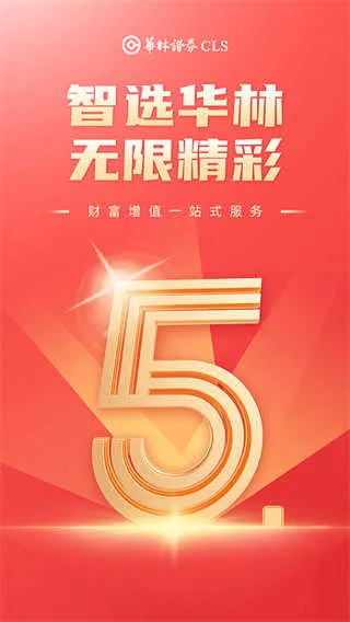 ����֤ȯ(Ͷ������ƽ̨)