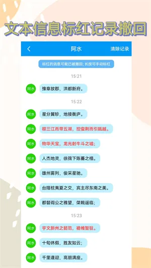 ������(��Ϣ��ԭ����)v1.1.0 �ٷ������ͼ